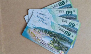 园博园老年门票多少钱 其中优惠内情你知道吗？