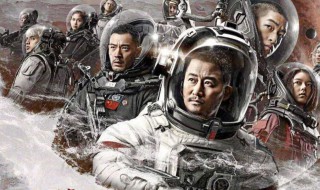 流浪地球影评 希望,在我们这个时代像钻石般珍贵的东西