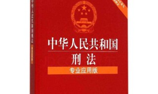 75岁老人还可以坐牢吗 法律知识你应知