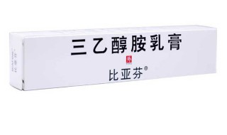 比亚芬软膏的副作用 详细解答