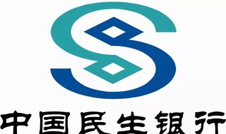 民生银行怎样批量汇款 如何操作