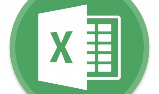 excel怎么转换为word 一看就会