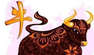 73属牛女今年有丧事吗 73年生人今年是否家出有丧