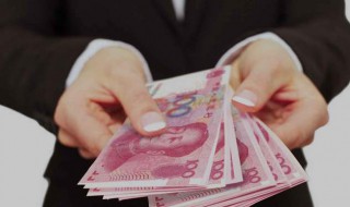 梦到借钱是什么意思 有什么预兆呢