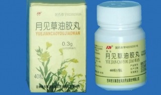 黄花月见草油的功效有哪些 黄花月见草油有什么用处