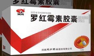 红梅素的作用有哪些 红梅素的功效有哪些