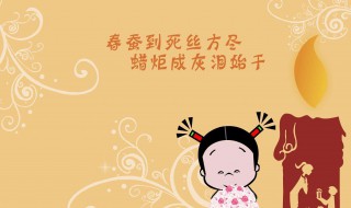 幼儿园老师祝福语简单 短信微信都能用