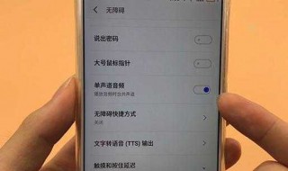 怎么把手机声音变大金 给大家推荐这些方法