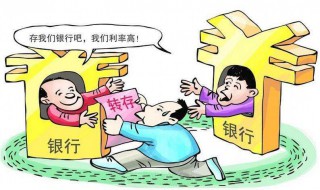 5厘利息是多少 存一万一年利息多少