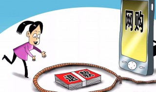 申请退款对卖家影响吗 卖家怎么做