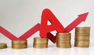 银行股的投资价值 首选风险低