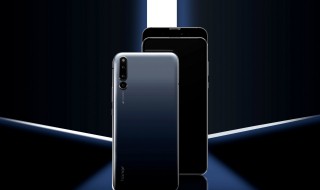 荣耀20s是5g手机吗 以及关于它的参数数据