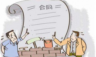 保险里的解除合同是啥意思 什么情形下可以终止合同