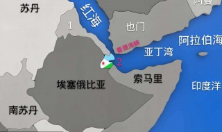 曼德海峡在哪里 很多人都不知道