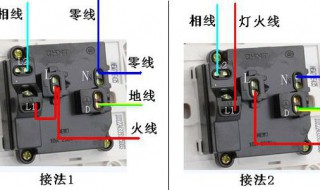 电源插座带开关怎么连 电器小知识