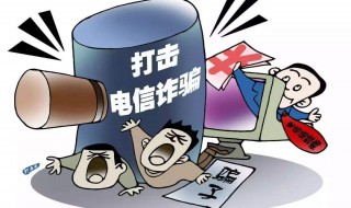 淘宝刷单被骗怎么能要回来 一定要学会