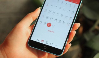 魅蓝note6怎么把应用移到sd卡 如何把软件移到内存卡上