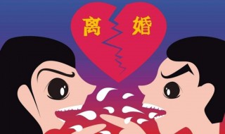 女方没有离婚跟他人有孩子怎么办 原来如此!