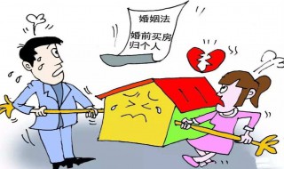 男方同意离婚不肯分财产怎么办 原来如此!