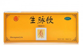 心衰可以吃生脉饮吗 患者快来看看