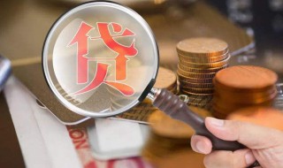 网贷信用卡逾期怎么处理 几个应对办法