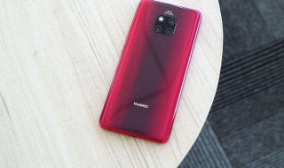 mate20pro使用技巧 4个实用技巧,不会用可能白买了!