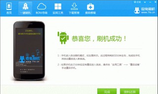 华为p20pr0如何刷机救砖 小教程来帮你