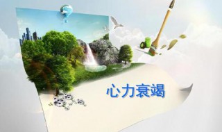 心衰病人可以坐飞机吗 你了解过吗