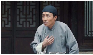 老酒馆村田扮演者 老酒馆人物介绍