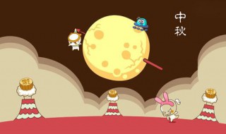 中秋节起源于什么 专家怎么说