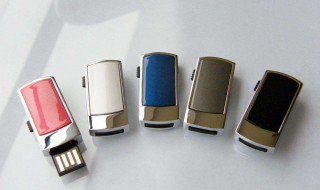 u盘怎么设置成只读 请查看答案