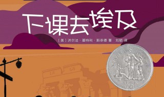 去埃及留学如何办理 怎么申请去埃及留学