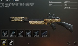 刺激战场弩怎么用 弩的精髓学到了吗?