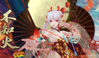 不知火阵容 非常实用!