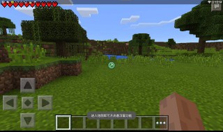 我的世界悬浮窗怎么打开 我的世界指南