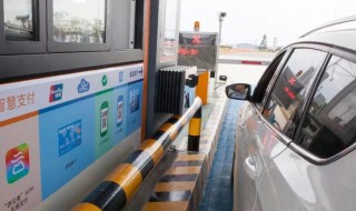 十月一日高速公路免费吗 国庆节上高速免费吗