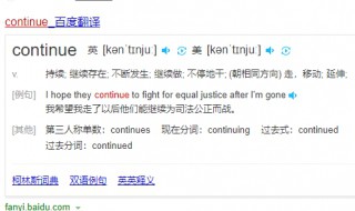 continue的用法 简单易懂