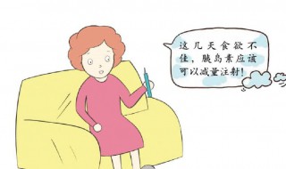 糖尿病酮症酸中毒的检查手段 原来可以这样检查