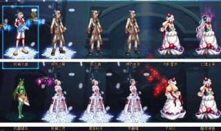 dnf怎么分解时装 dnf如何分解时装