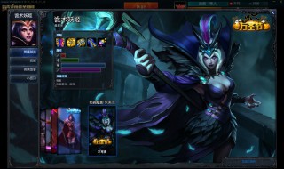 lol妖姬出装 来看看喽