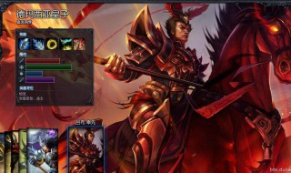 lol皇子出装 大神来教你