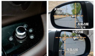 科目三怎么调后视镜 科三必过