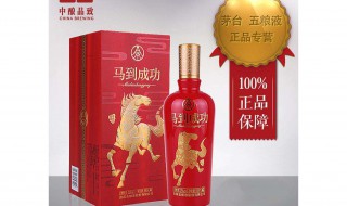 五粮液52度能放多久 一起了解一下