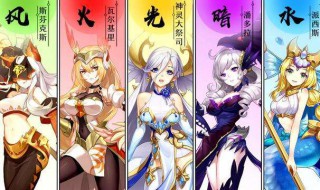 闪烁之光风系阵容 强力输出阵容