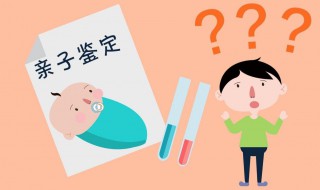 在家怎么做亲子鉴定 确保法律效力