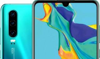 p30屏幕是什么材质 华为P30Pro主要特征