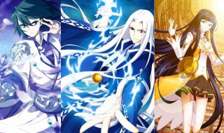 斗破苍穹等级 一共多少个等级？