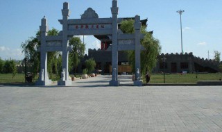 五国城在哪里 五国城的遗址