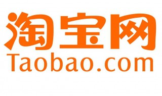 淘宝如何上传宝贝详测 其实很简单哦