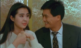 赌神3大结局 每每想起 感慨万分